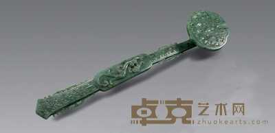 清中期 碧玉螭龙兽面纹如意 长29.2cm